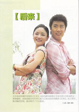 后來2007(全集)