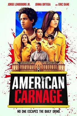 美國(guó)大屠殺 American Carnage